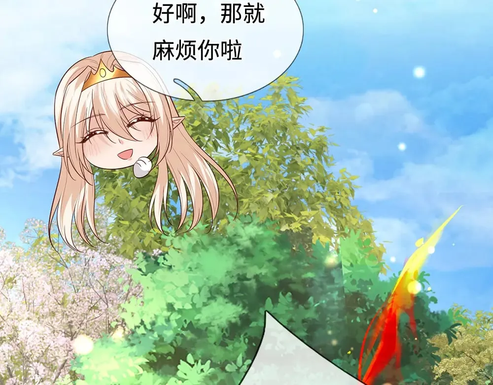 第389话 姐姐这么好看，不会骗人30