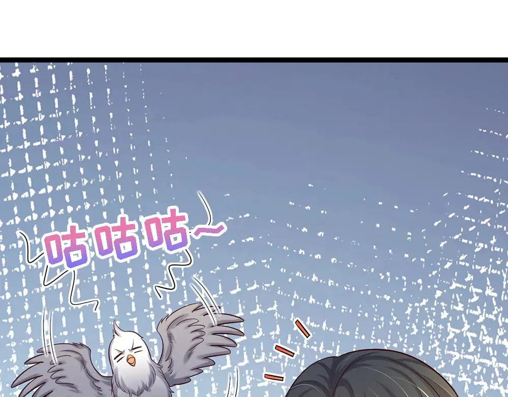 第380话 我们没有误会53