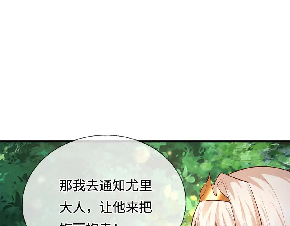 第389话 姐姐这么好看，不会骗人25