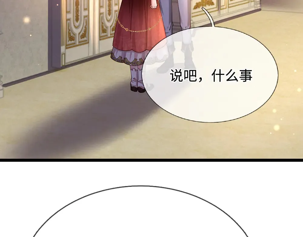 第384话 另立新主49