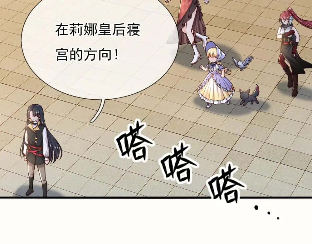 第383话 小伊，长大了！21