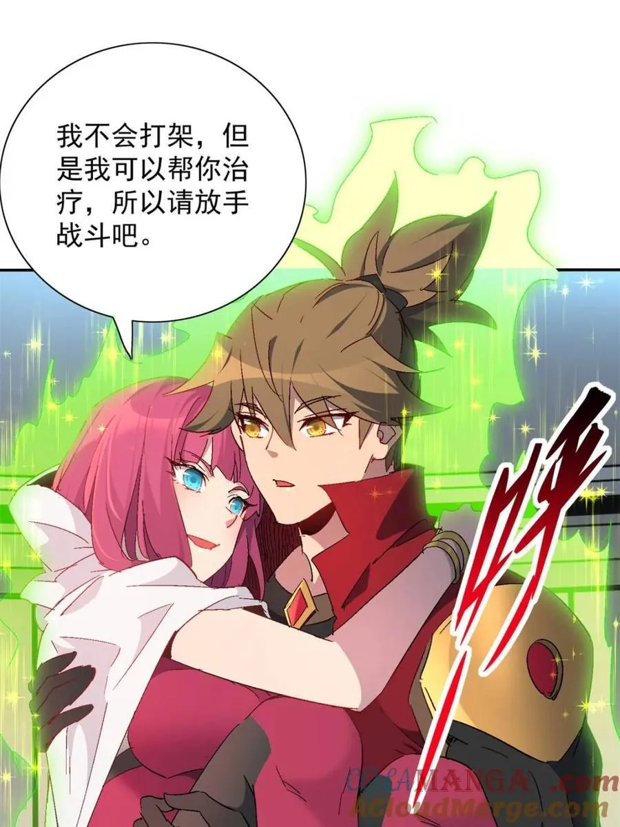 第294话 乾坤制药12