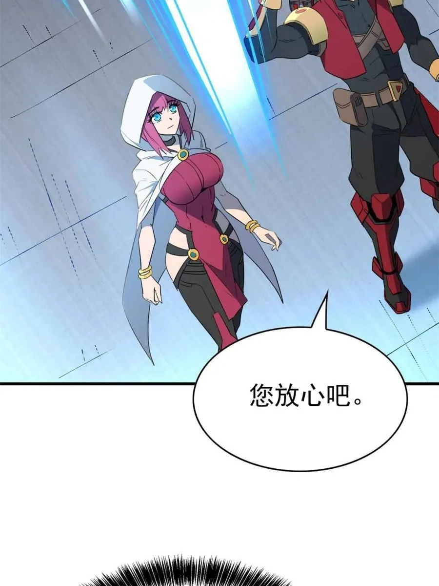 第293话 超凡塔遭围殴？31