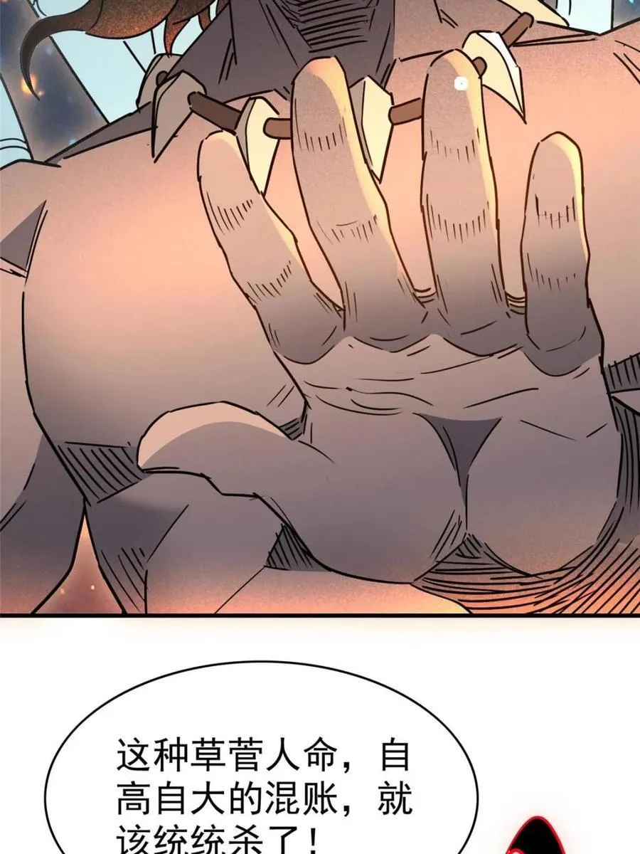 第295话25