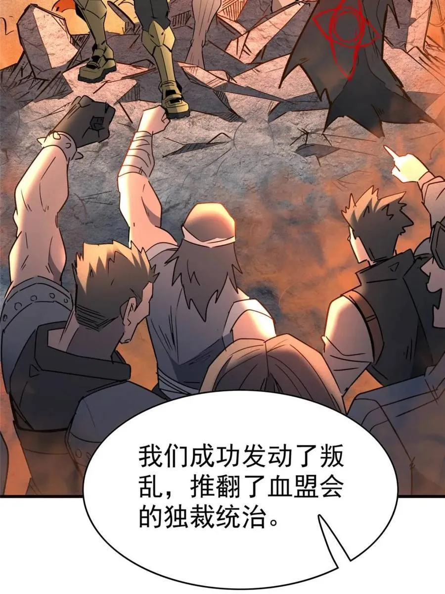 第295话 迷失者44