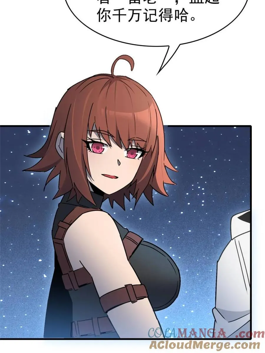 第295话9