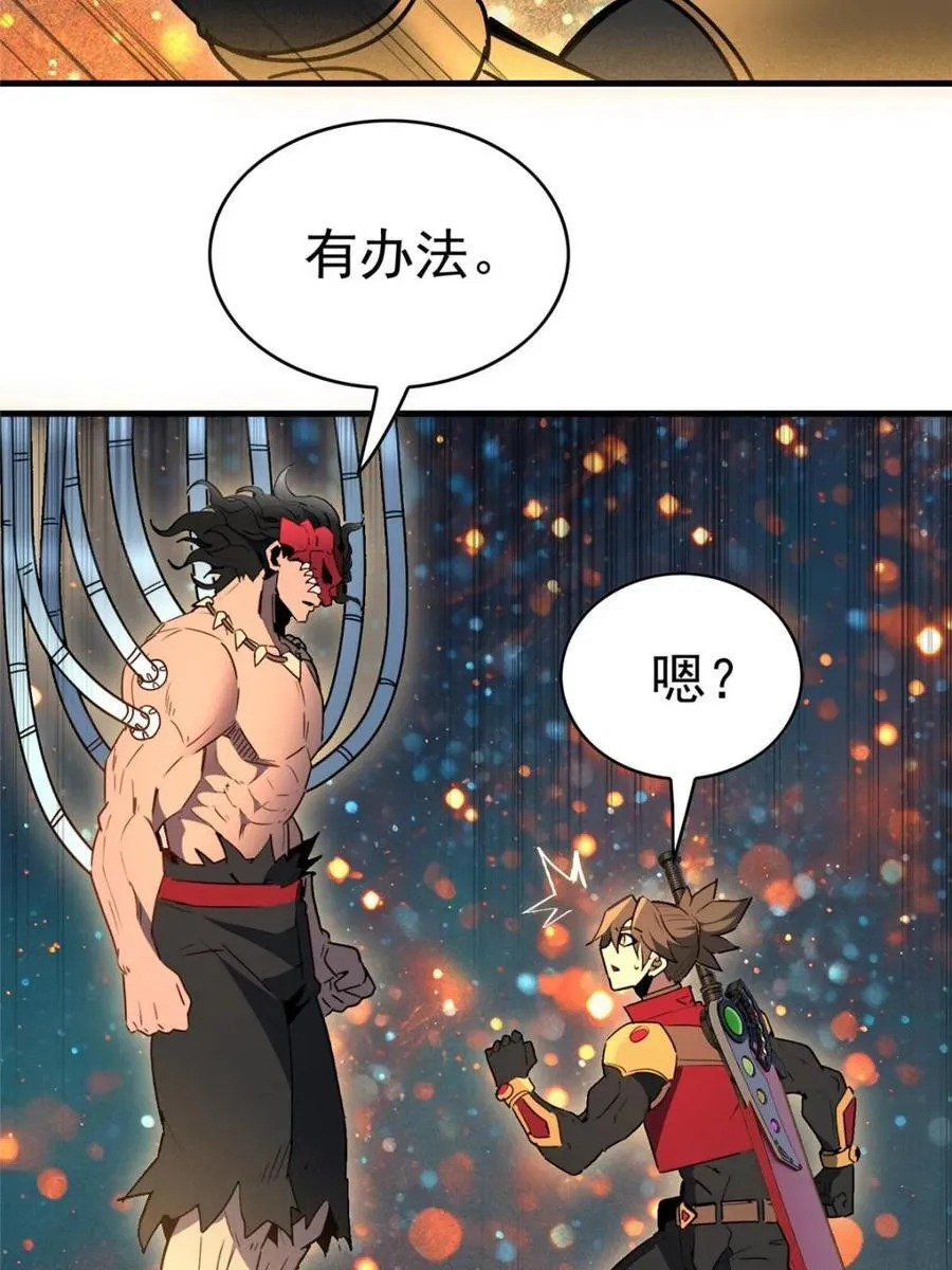 第295话55