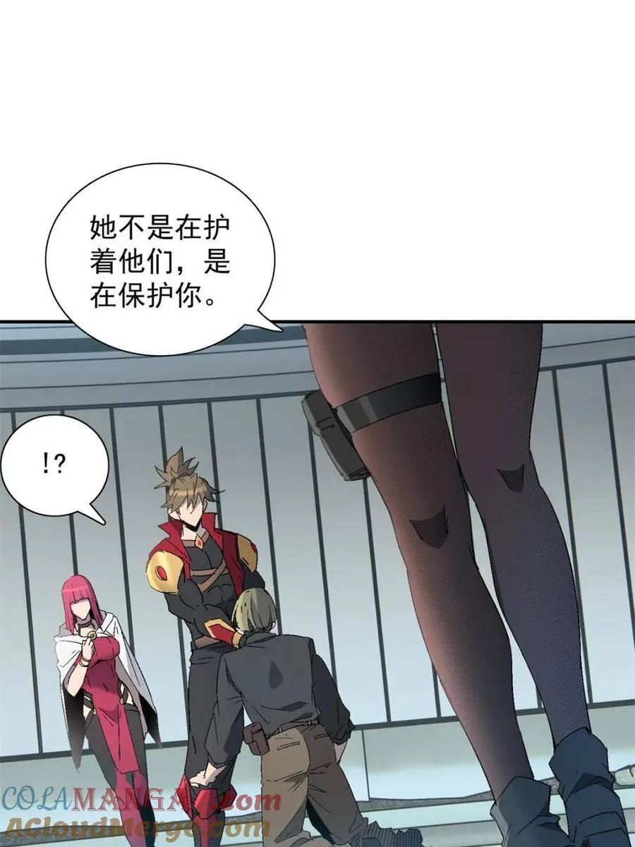 第294话 乾坤制药54