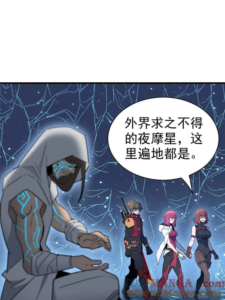 第295话3