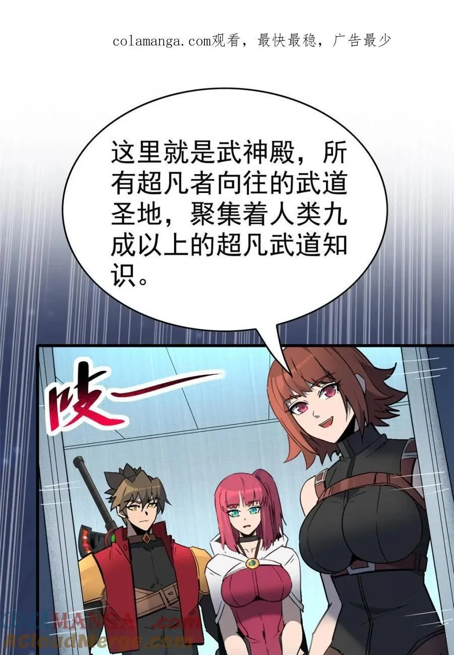 第295话 迷失者0