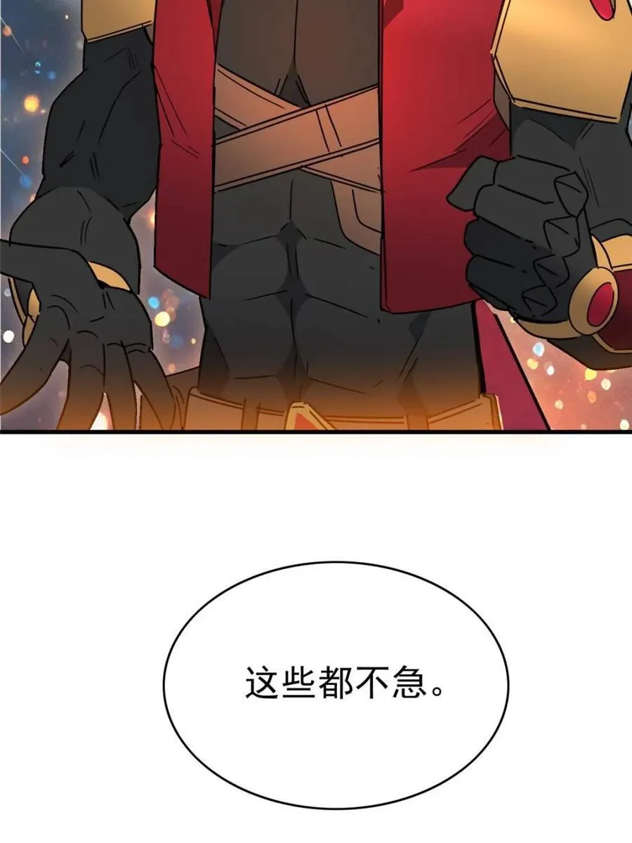 第295话23