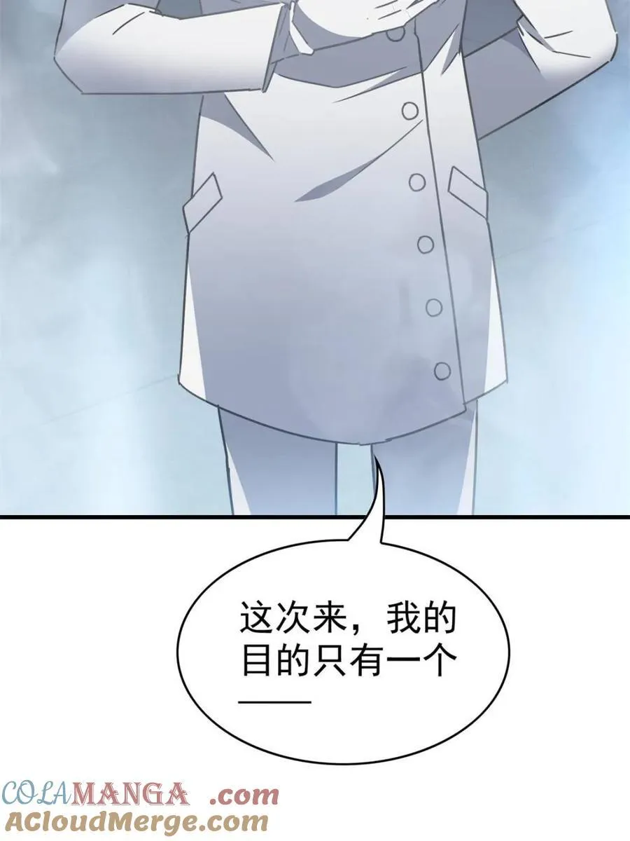 第293话 超凡塔遭围殴？57