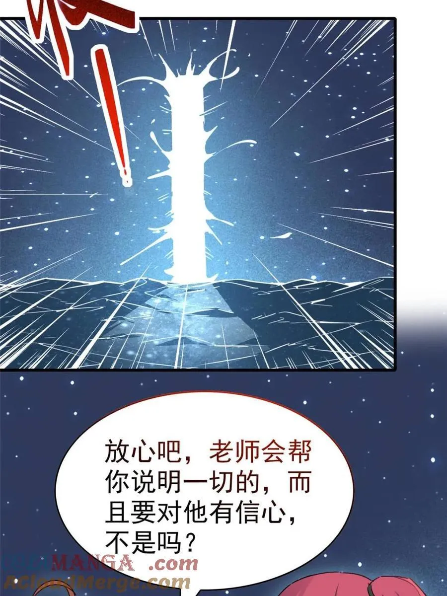 第295话 迷失者12
