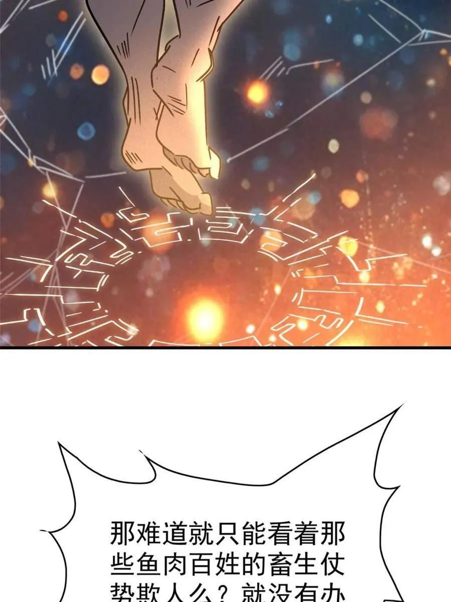 第295话53