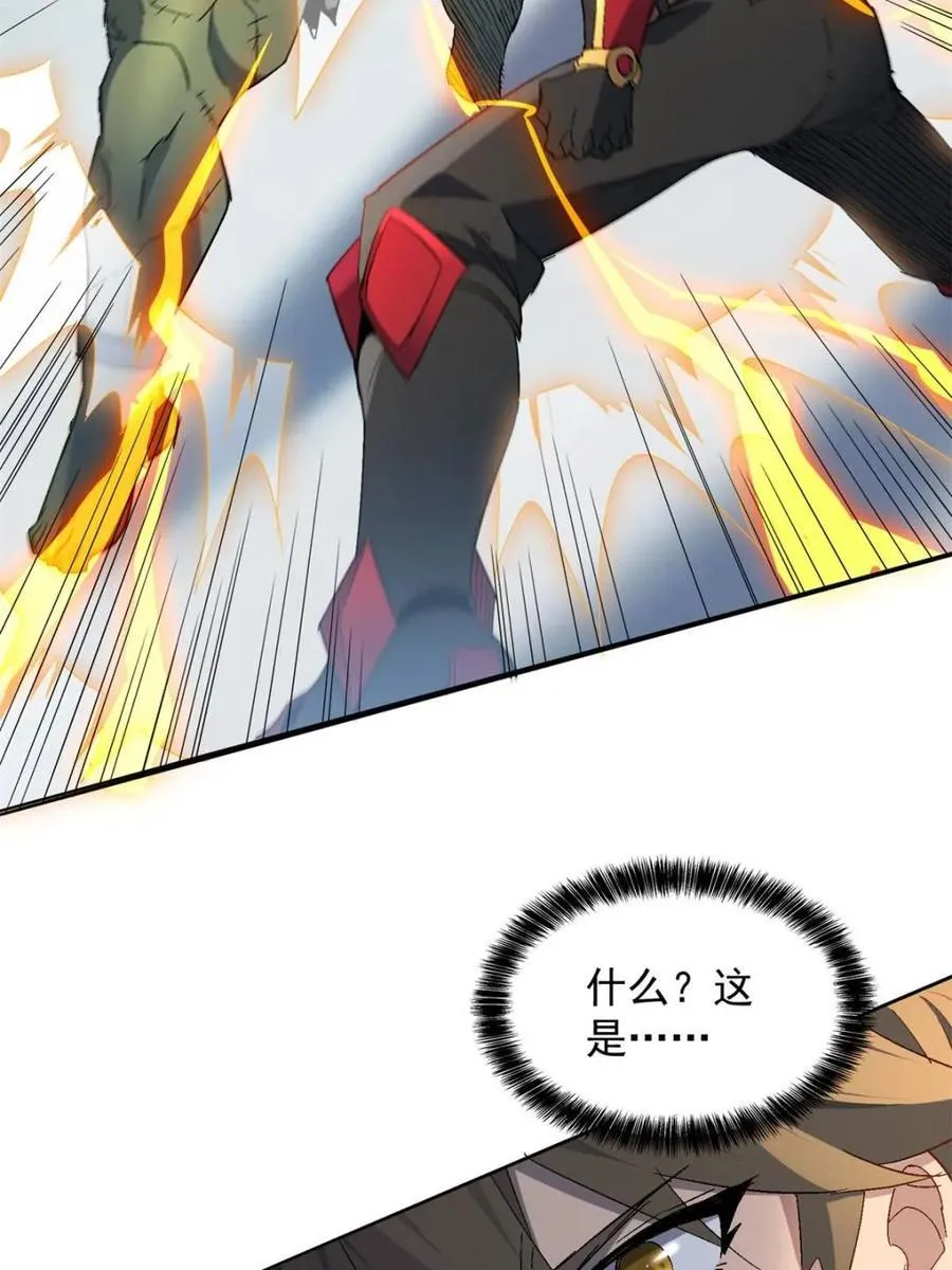 第294话 乾坤制药5