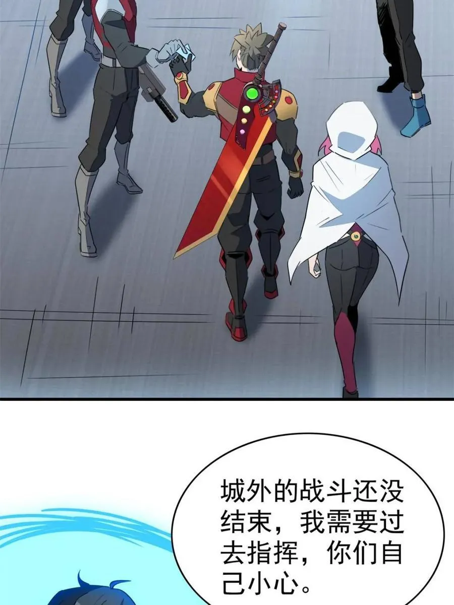 第293话 超凡塔遭围殴？29