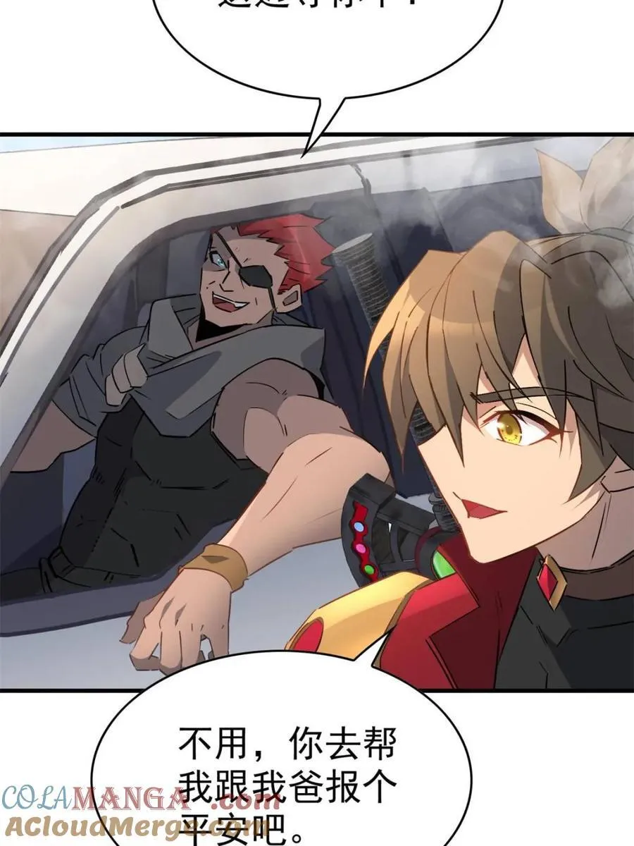 第293话 超凡塔遭围殴？9