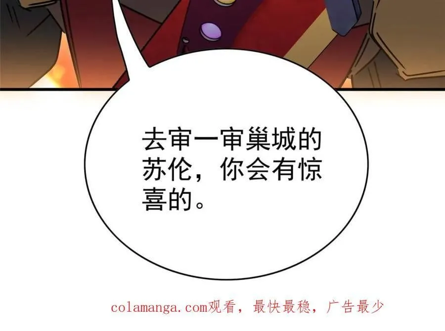 第295话68