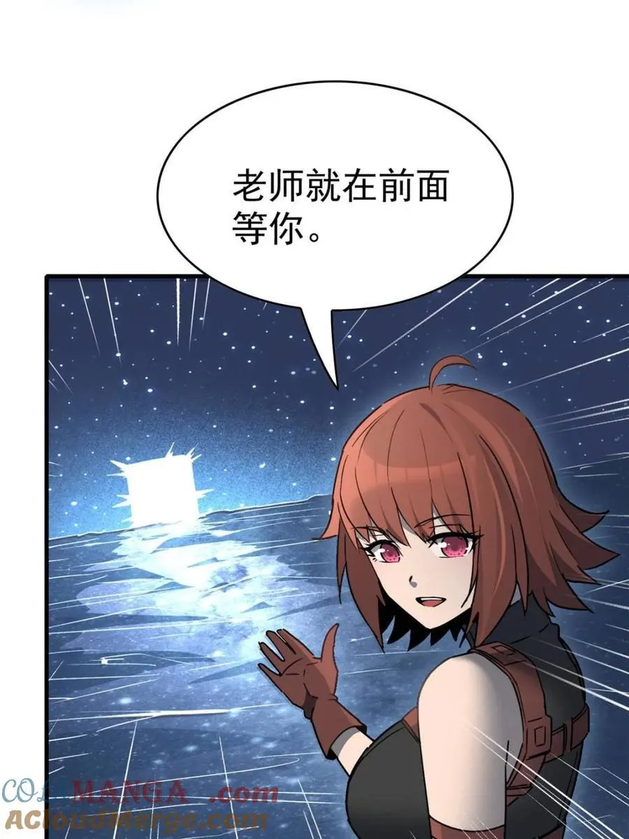 第295话 迷失者6