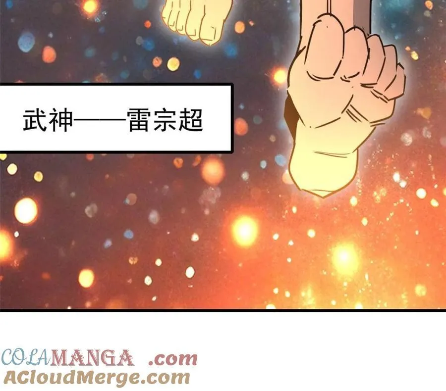 第295话 迷失者21