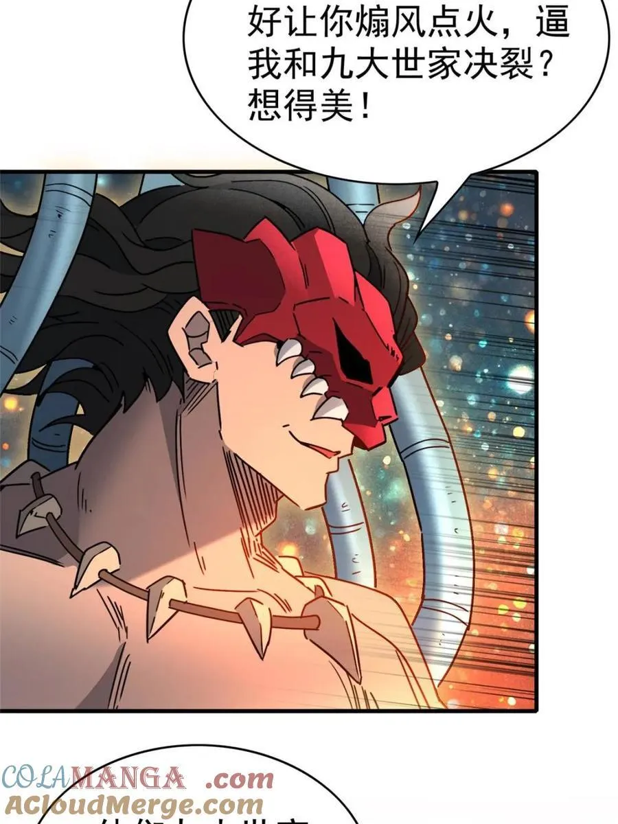 第295话36