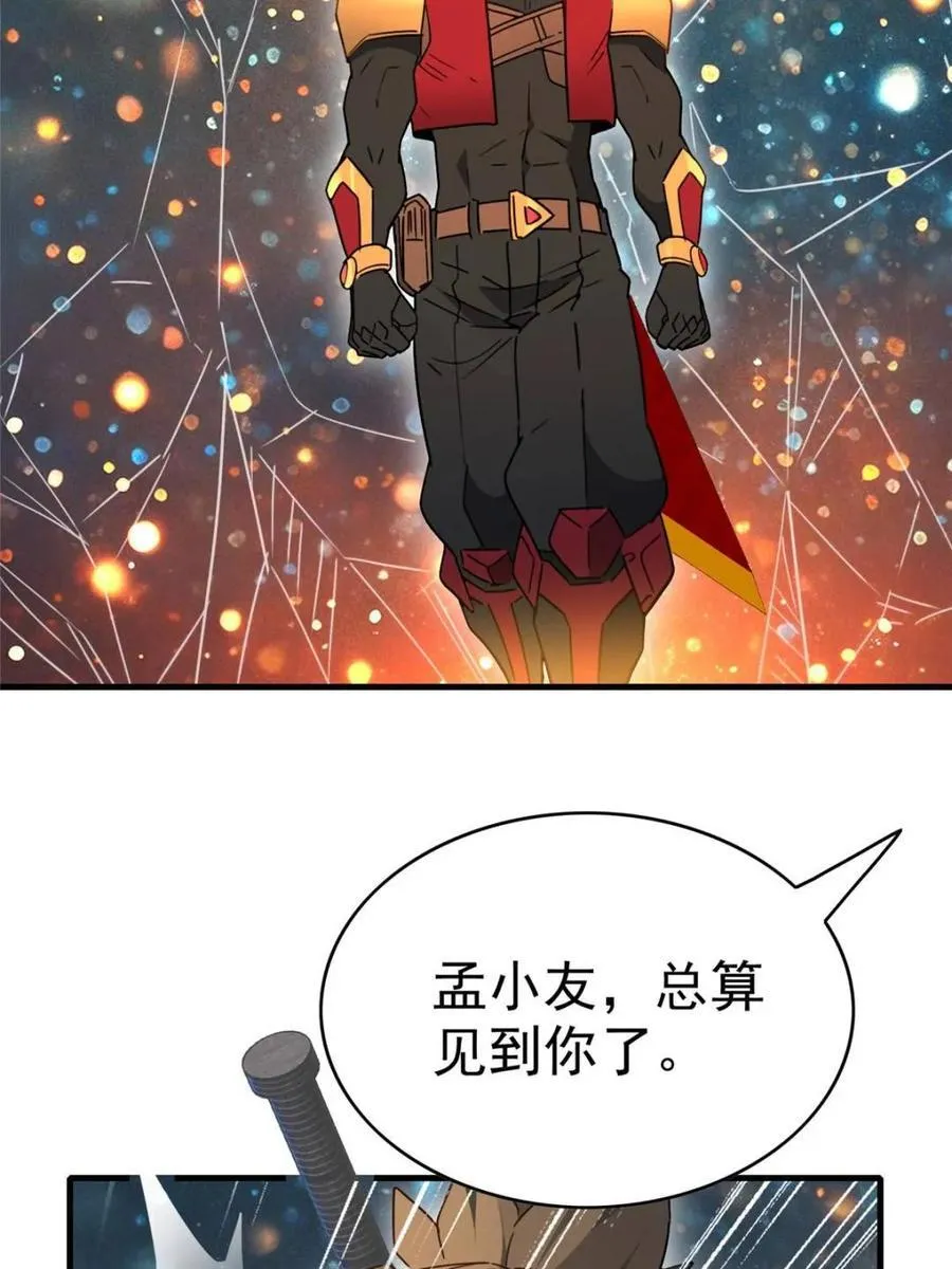 第295话 迷失者16