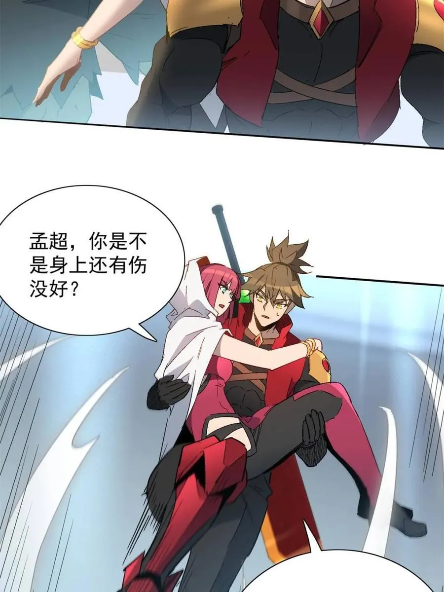 第294话 乾坤制药10