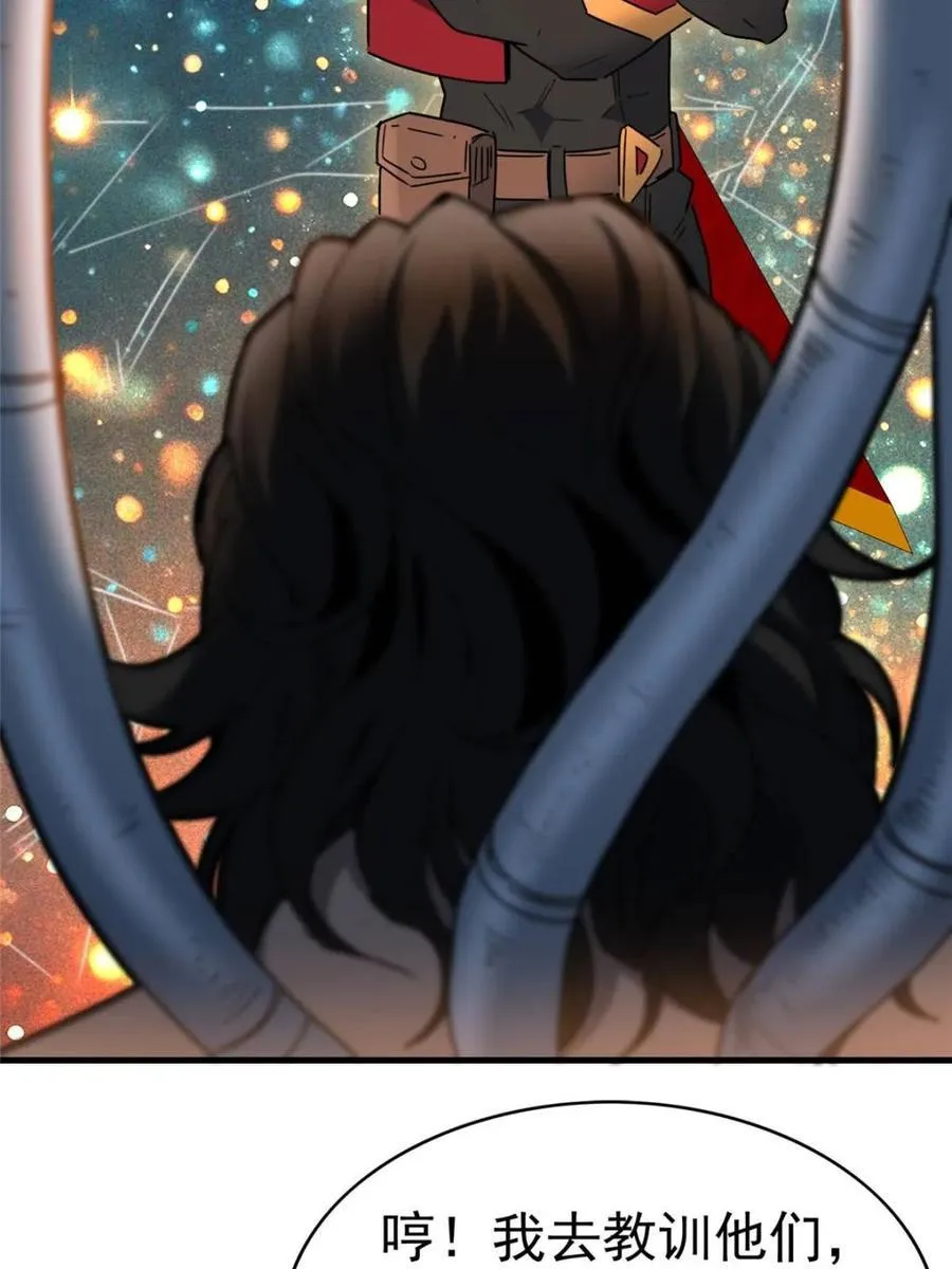 第295话35