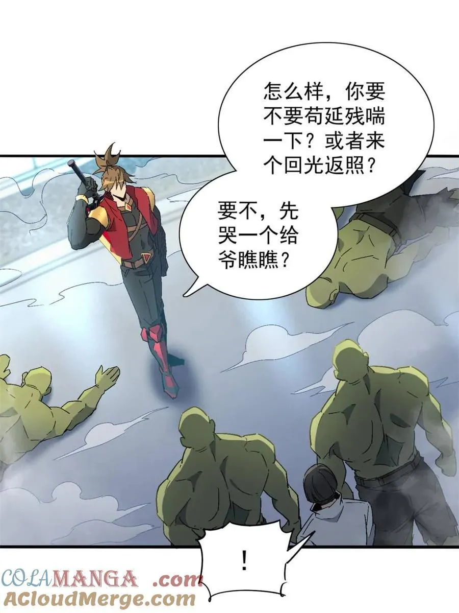 第294话 乾坤制药30