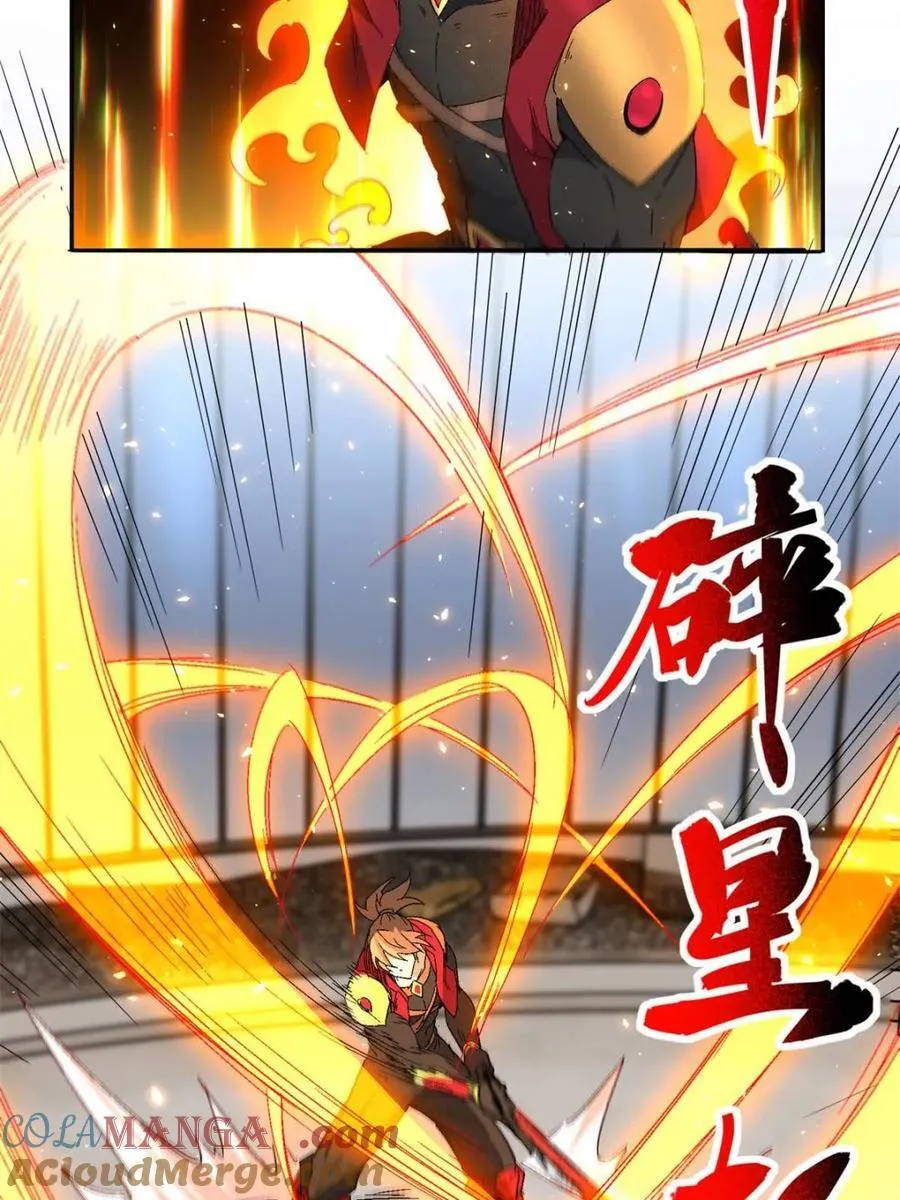 第294话 乾坤制药27