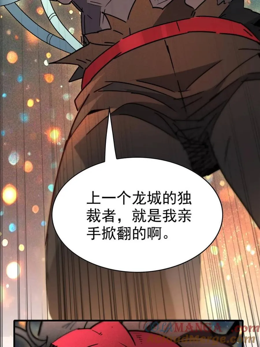 第295话39
