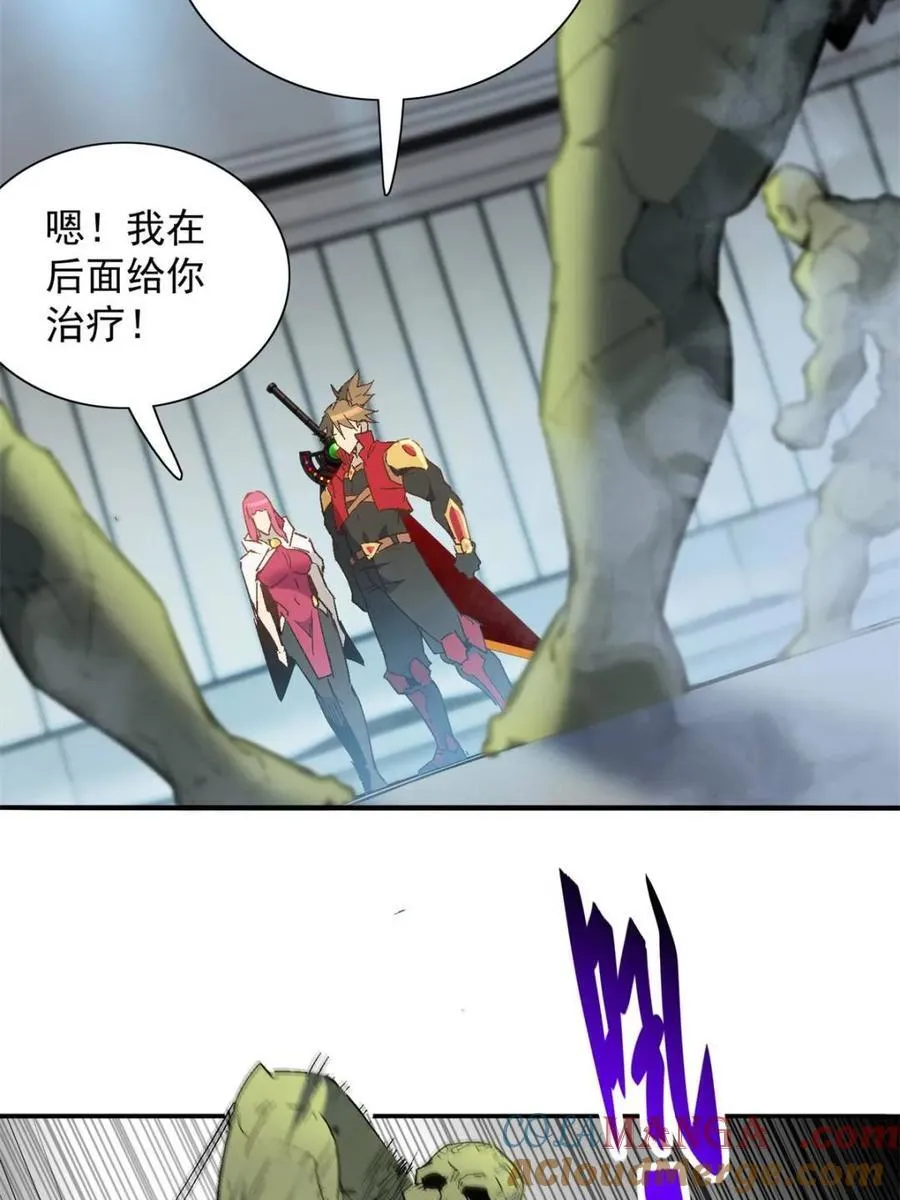 第294话 乾坤制药15