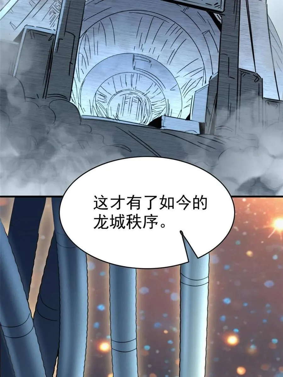 第295话 迷失者50