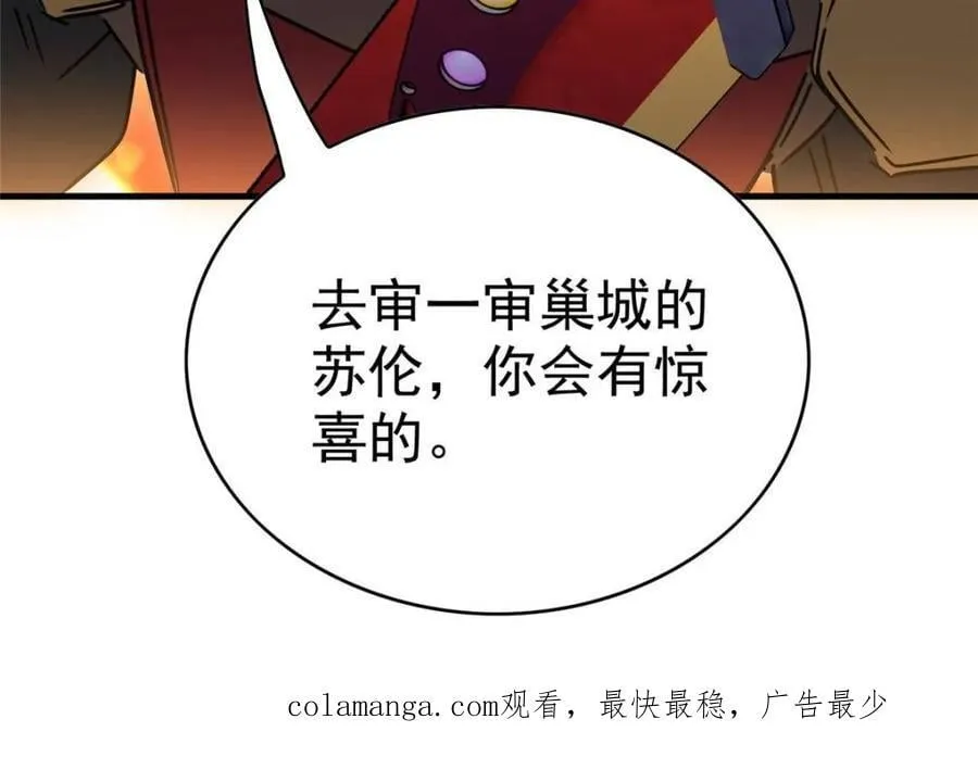 第295话 迷失者68