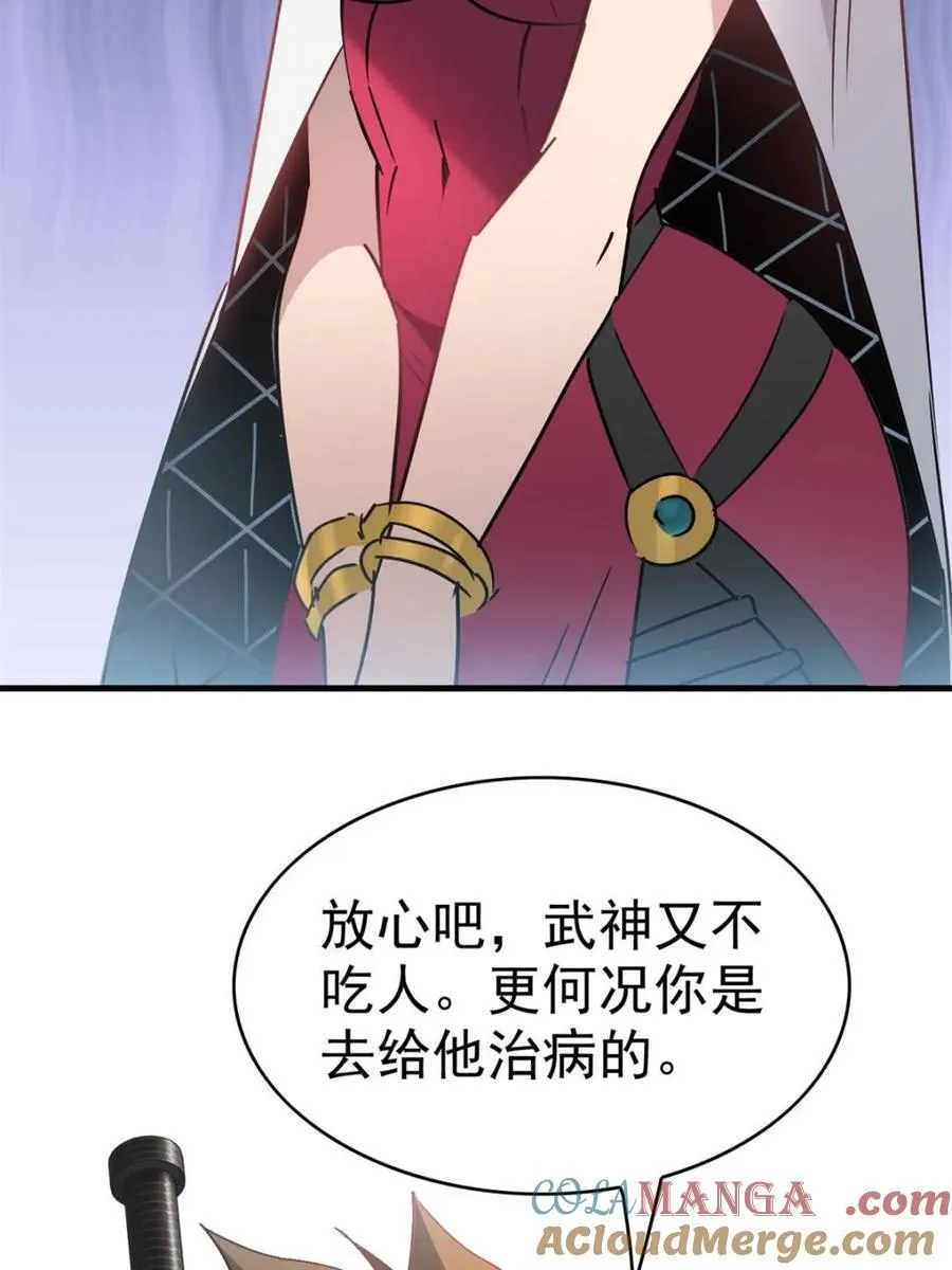 第293话 超凡塔遭围殴？12