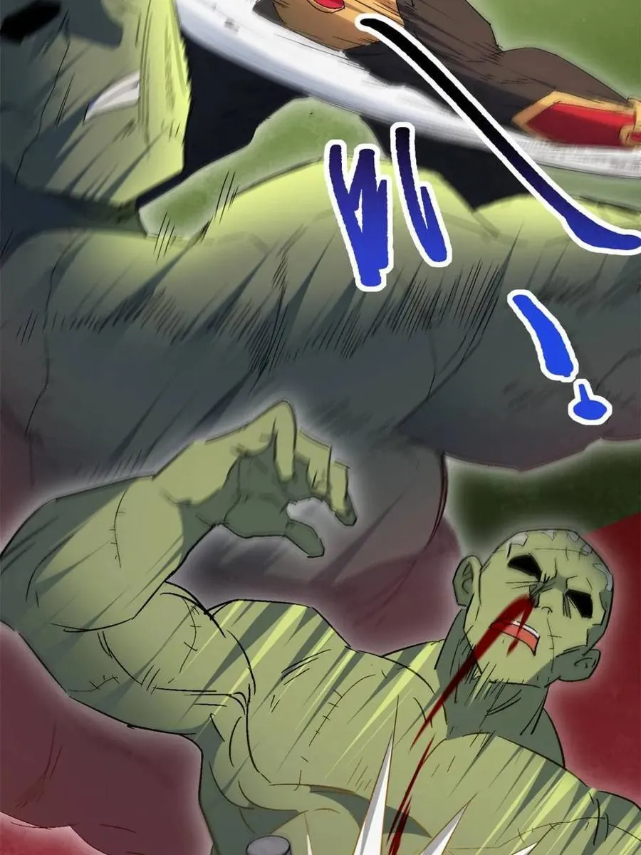 第294话 乾坤制药19