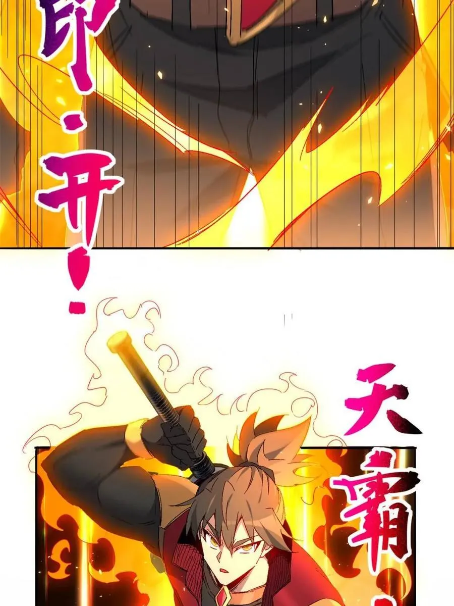 第294话 乾坤制药26