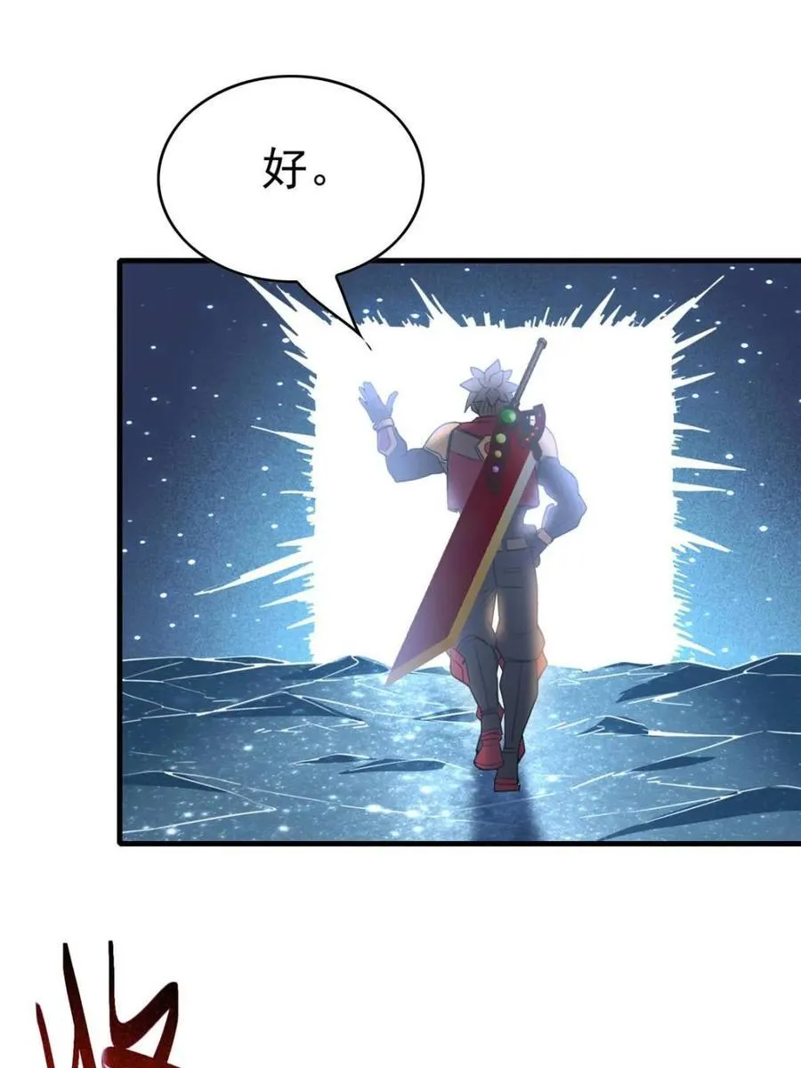 第295话11