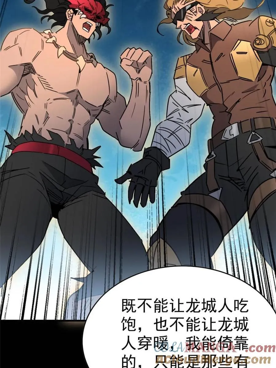 第295话48