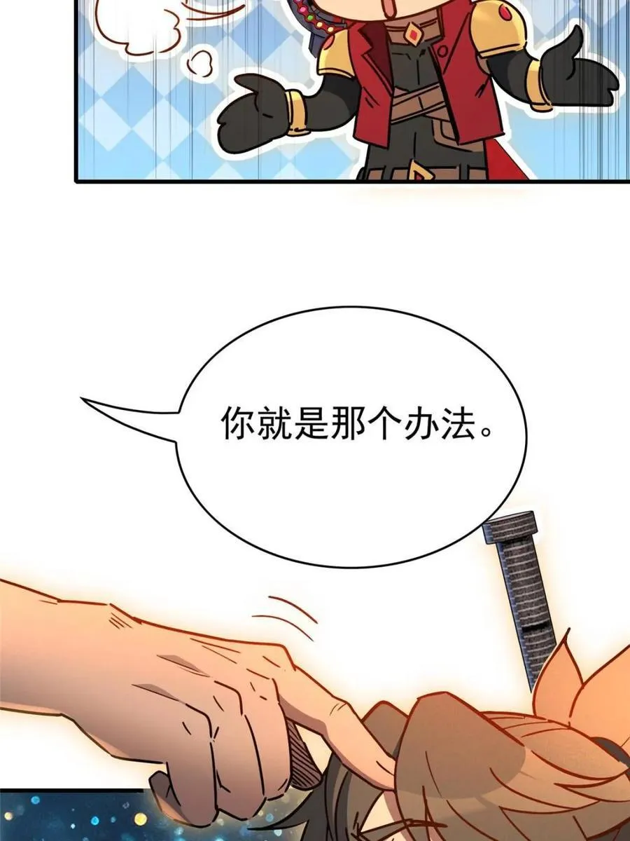 第295话 迷失者58
