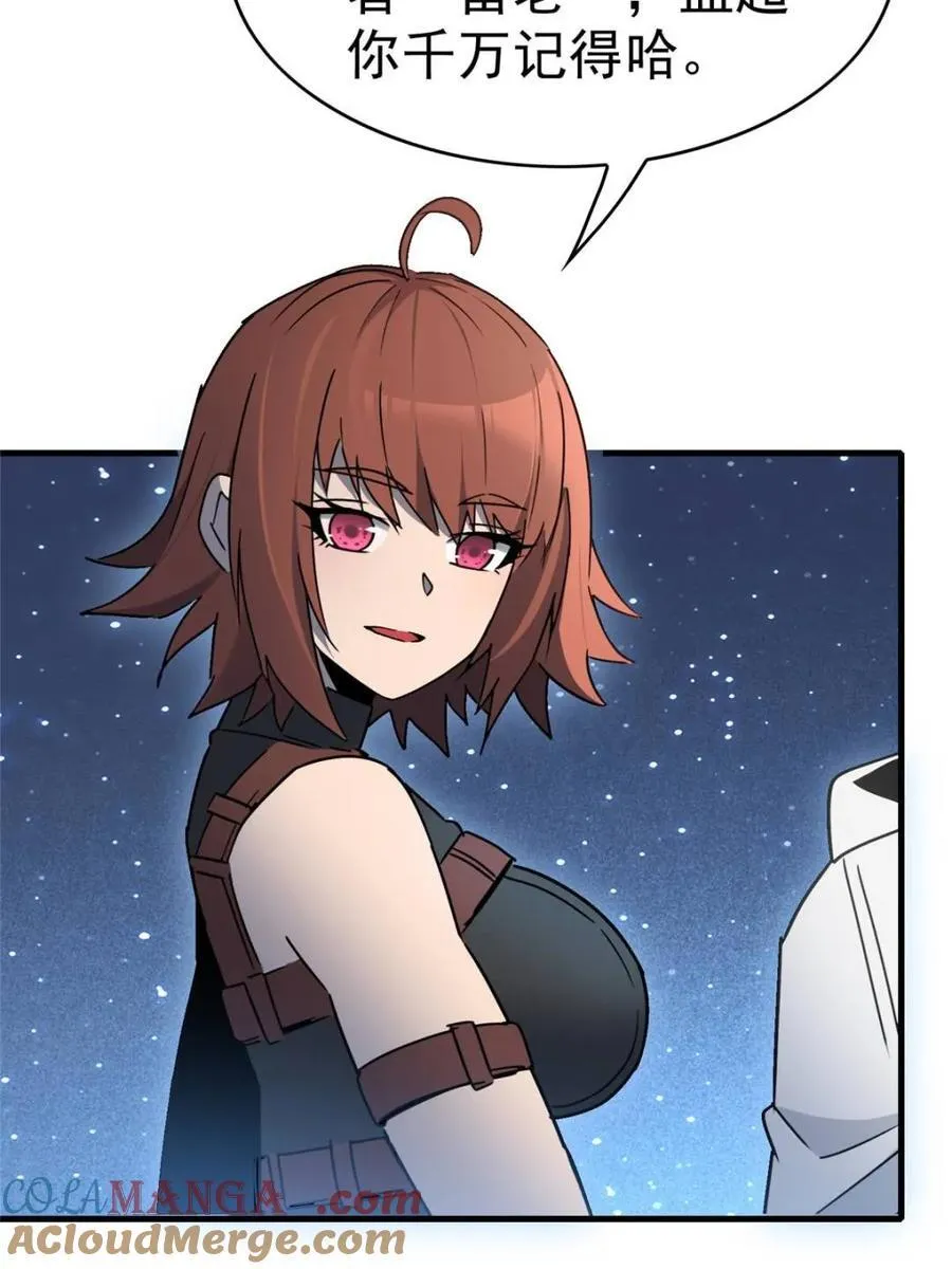 第295话 迷失者9