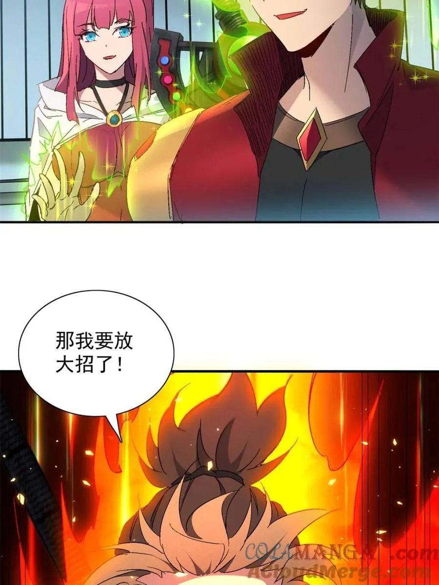 第294话 乾坤制药24
