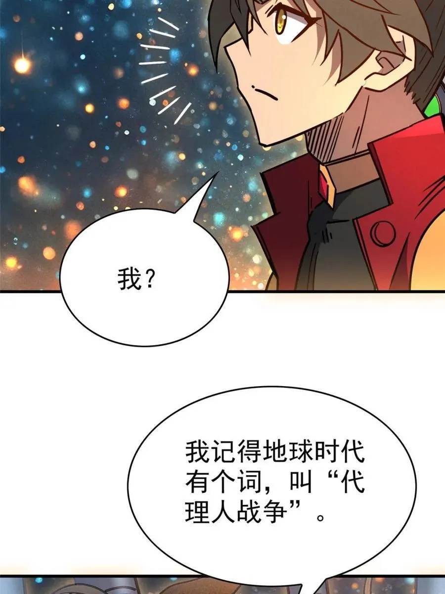 第295话59