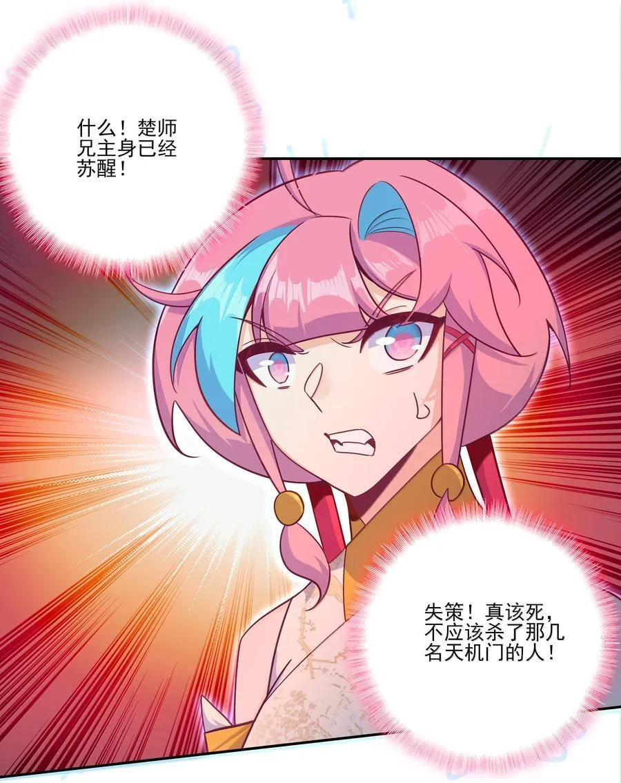 305 3051