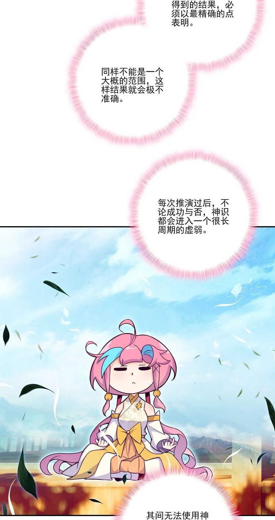 302 30237