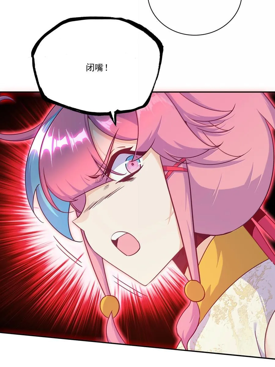 305 3055