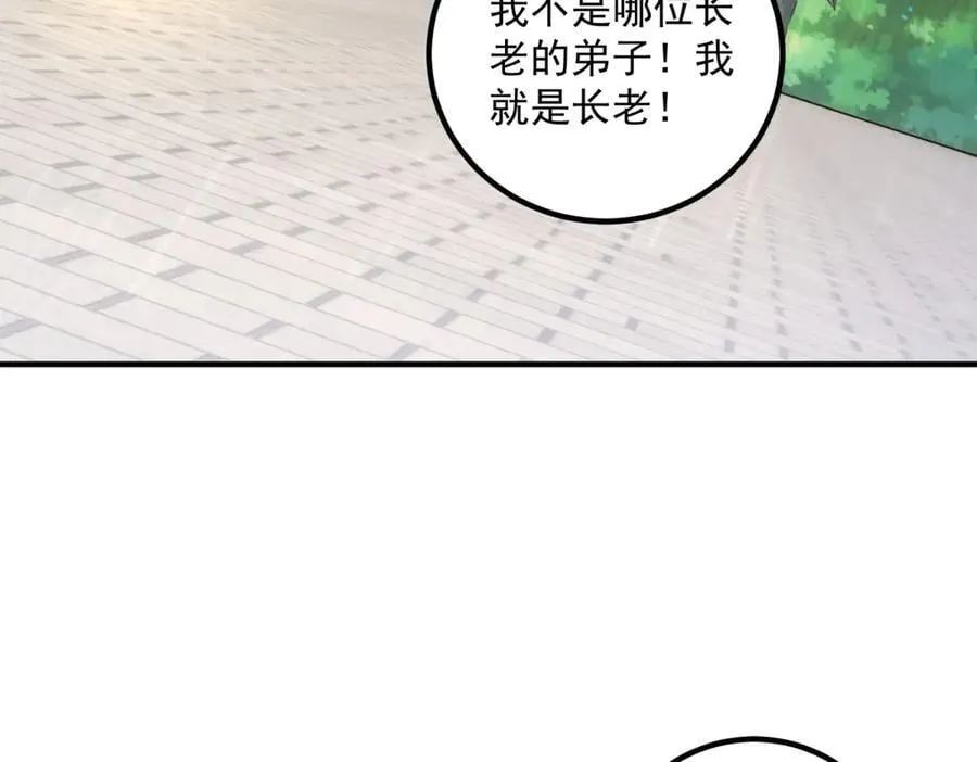 第289话 门牌44