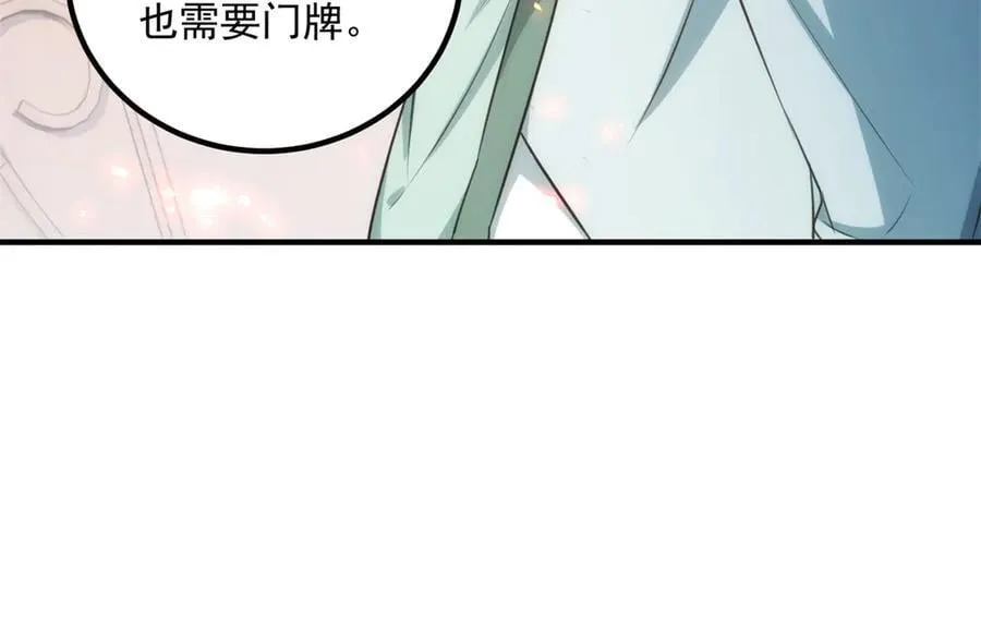 第289话 门牌28