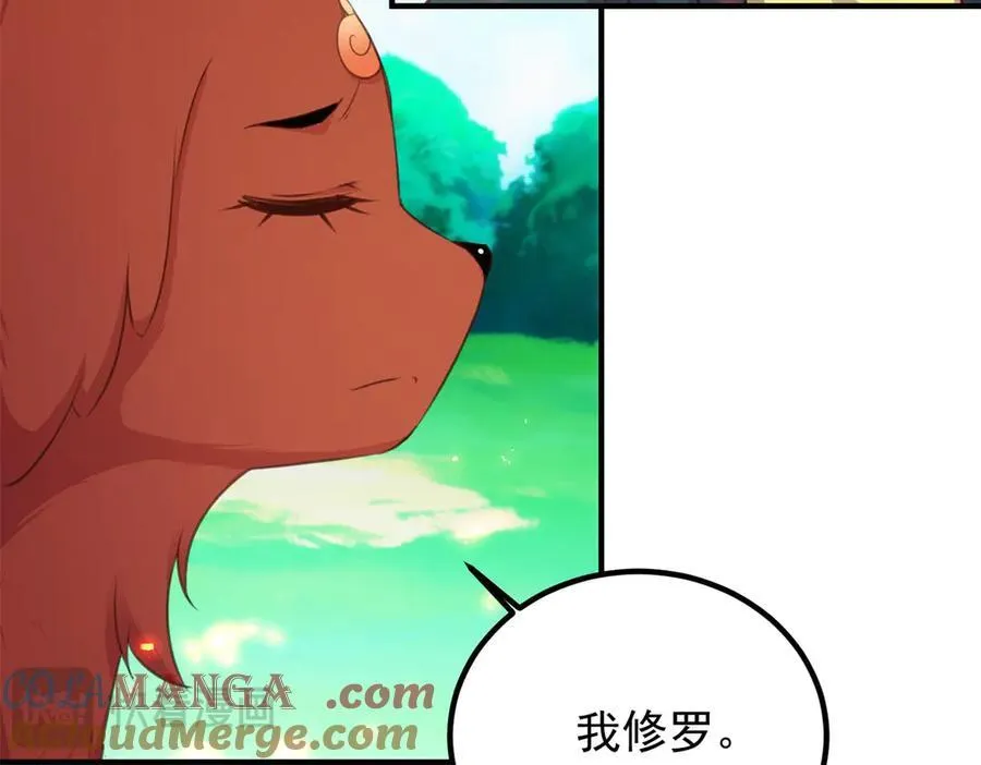 第288话 嘟嘟12
