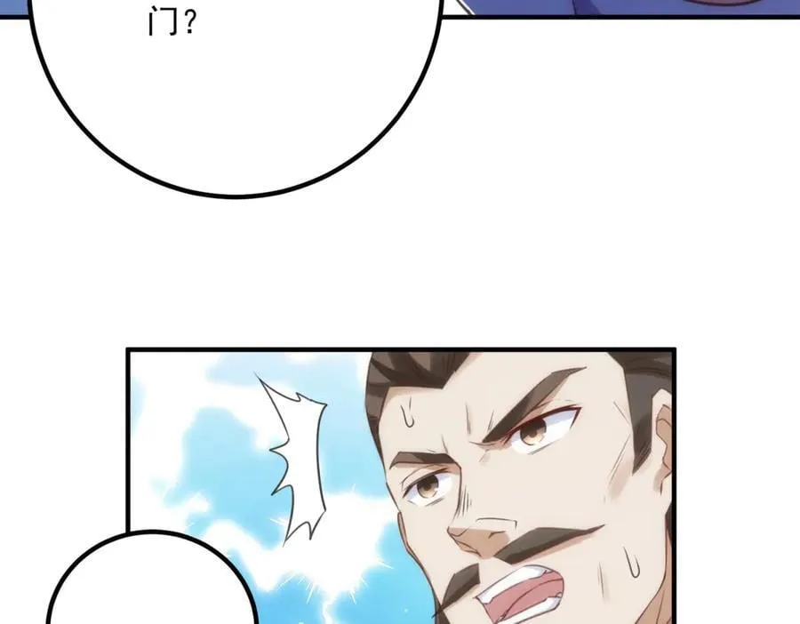 第290话 掌门41